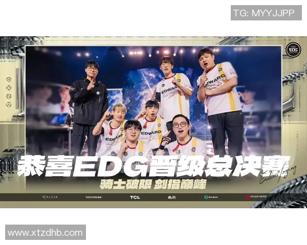 EDG强势领跑世界大师赛积分榜目前积分达到61分