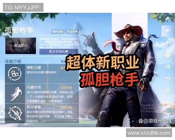 和平精英战术解析:深入探讨JDG战队的防守与反击策略 和平精英战术解析:深入探讨JDG战队的防守与反击策略