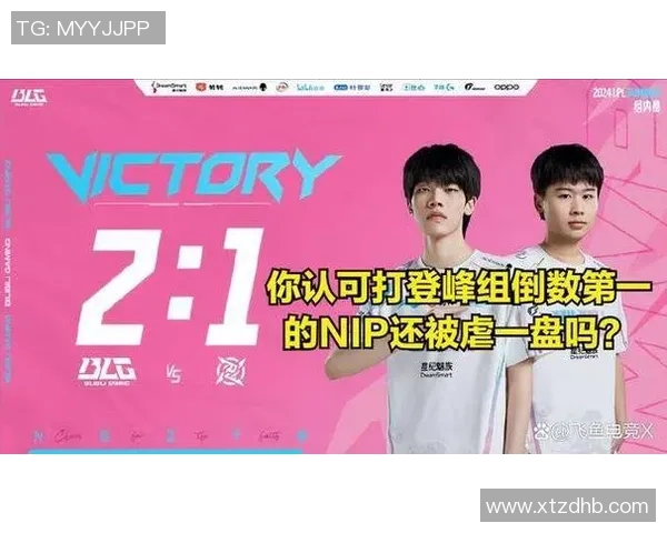 英雄联盟战术排行榜揭晓BLG战队荣登第七名引发热议