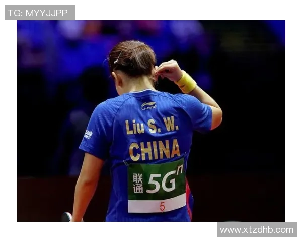 专访刘丽:探寻乒乓球背后的成功秘诀与心路历程 专访刘丽:探寻乒乓球背后的成功秘诀与心路历程