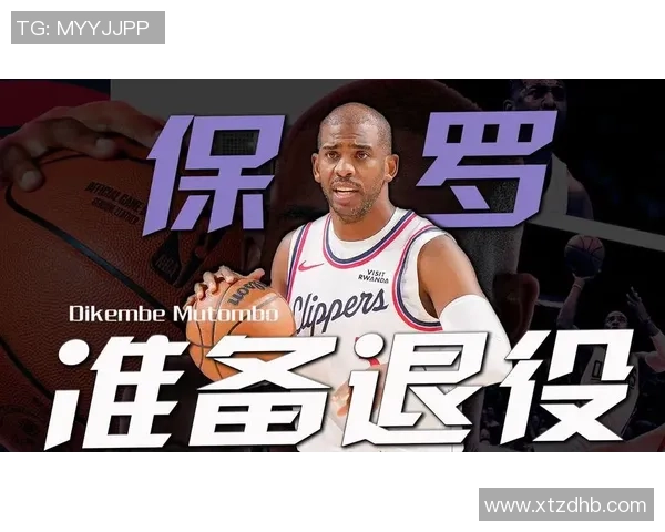 保罗生涯首冠无望太阳老板或将重建出售老将寻求新机遇