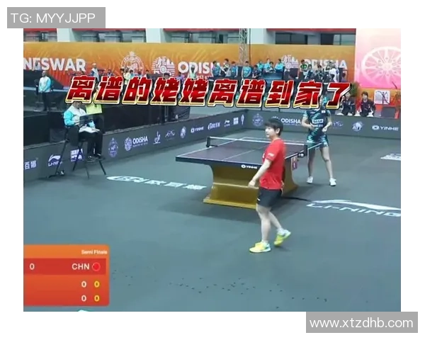 刘炜珊与丁宁巅峰对决谁将成为乒乓球赛场的新霸主 刘炜珊与丁宁巅峰对决谁将成为乒乓球赛场的新霸主